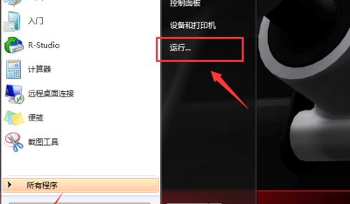 打印机显示休眠状态该如何唤醒？  第2张