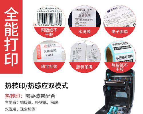 打印机e11故障代码是什么意思？如何解决？  第1张