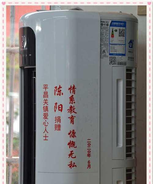一村空调U5故障怎么解决？维修步骤有哪些？  第1张