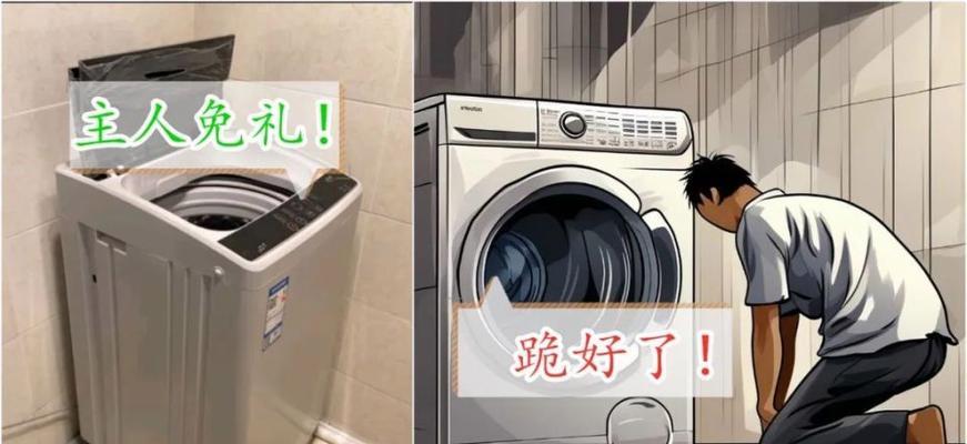 洗衣机门打不开怎么办？快速解决方法有哪些？  第1张