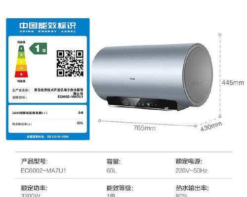 海尔热水器F5故障维修措施分享？  第3张