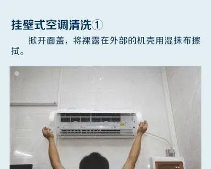 空调过滤网清洗方法是什么？多久清洗一次效果最佳？  第2张