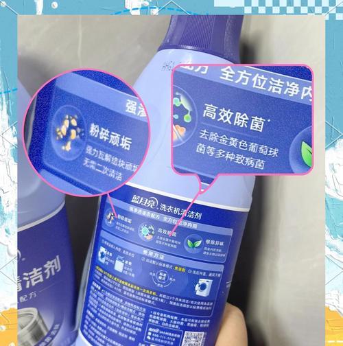 如何用懒人方法快速清洗洗衣机？有哪些步骤和技巧？  第2张