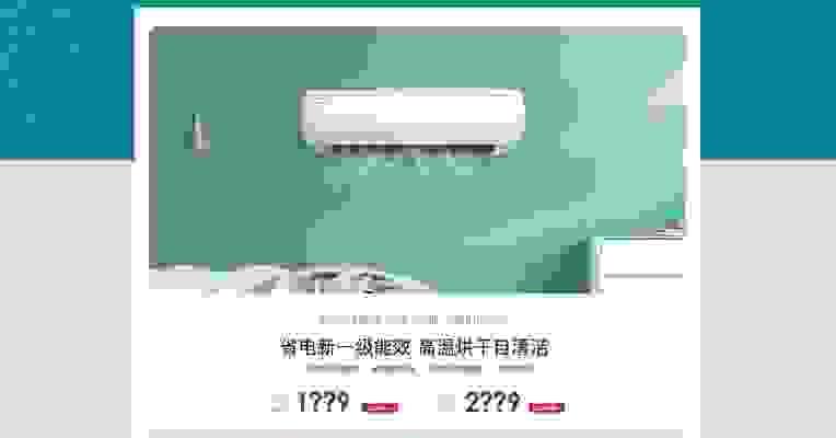 海信空调显示pc故障原因是什么？如何检修？  第1张