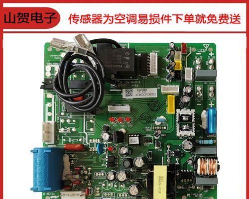 海信空调显示pc故障原因是什么？如何检修？  第3张