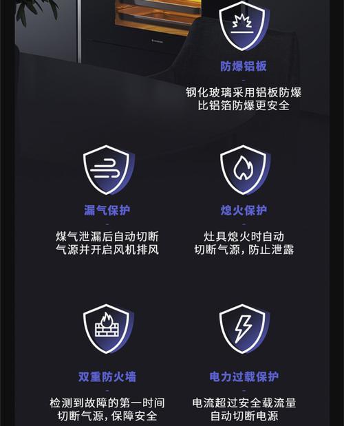美的天然气热水器e5故障如何解决？常见原因及解决步骤是什么？  第3张