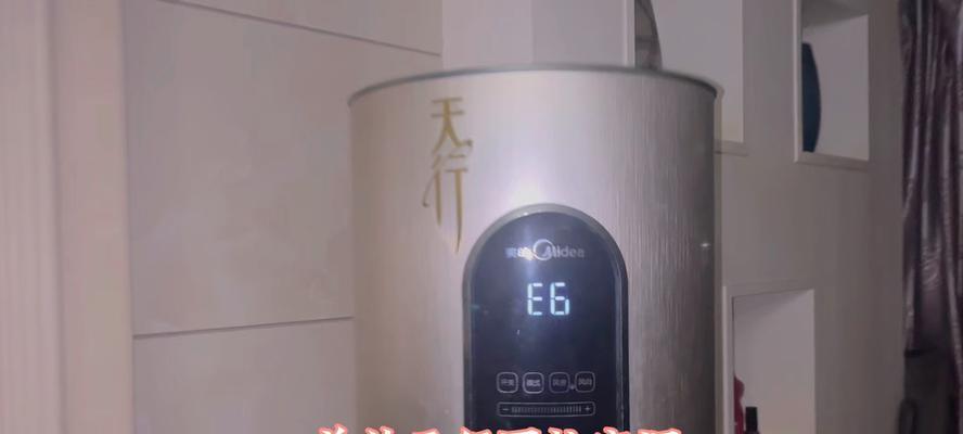 空调E6故障怎么维修？常见原因及解决步骤是什么？  第1张