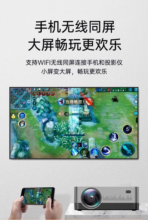 投影仪投屏无颜色怎么办？如何快速解决显示问题？  第3张