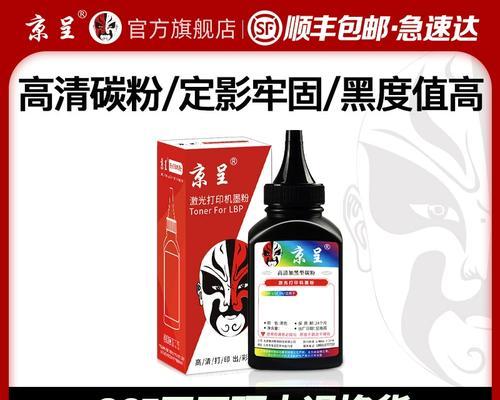 打印机墨盒颜色发暗怎么办？如何快速恢复打印质量？  第1张