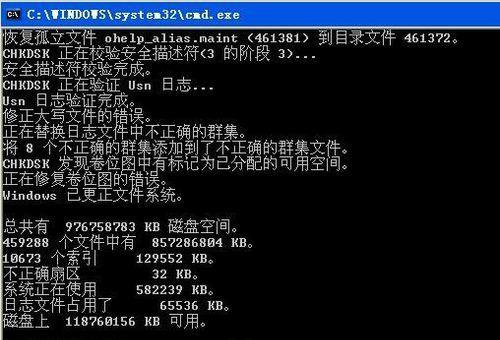 笔记本电脑sd卡读不出来怎么办？如何快速解决？  第1张
