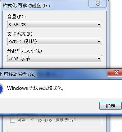笔记本电脑sd卡读不出来怎么办？如何快速解决？  第3张