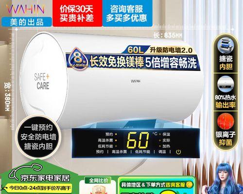 热水器的镁棒需要多久更换一次？换镁棒的正确步骤是什么？  第1张