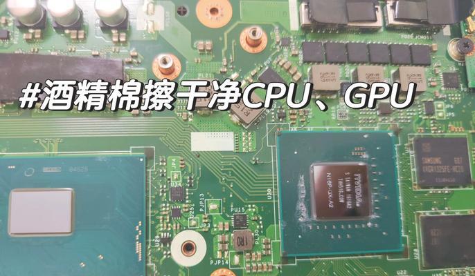 电脑上的灰尘怎么清理？有效清理方法有哪些？  第3张