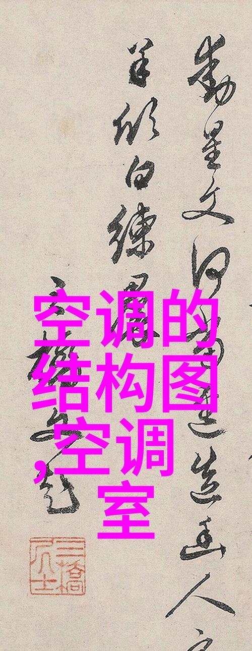 冰箱保鲜温度怎么调整？调至多少度最合适？  第1张