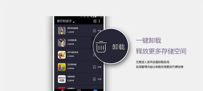 悟空遥控器连接电视的详细步骤是什么？  第2张