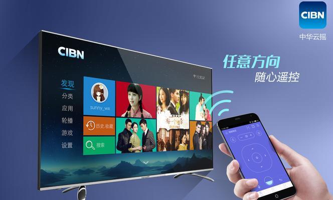 悟空遥控器连接电视的详细步骤是什么？  第1张