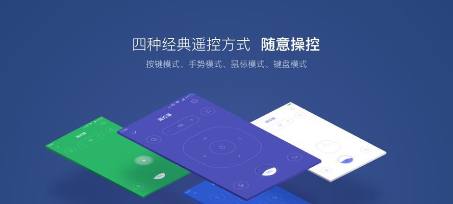 悟空遥控器连接电视的详细步骤是什么？  第3张