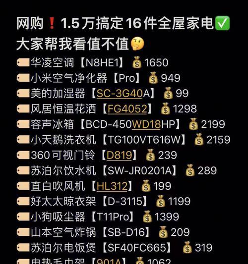 容声冰箱吹风机出现故障怎么办？常见问题及解决方法是什么？  第1张