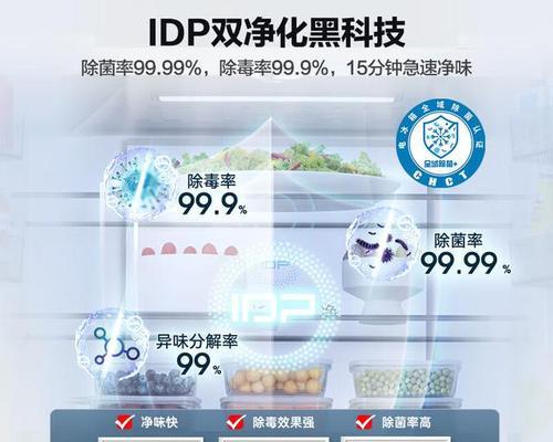 容声冰箱吹风机出现故障怎么办？常见问题及解决方法是什么？  第3张