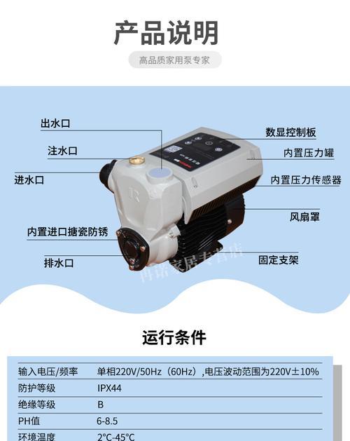 热水器自动停水的原因是什么？如何排查解决？  第3张