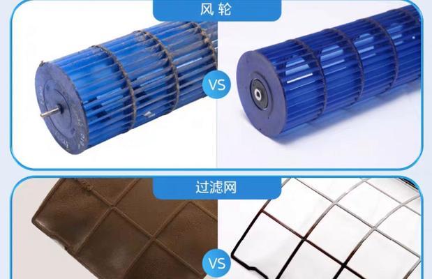 美的空调内部清洗方法是什么？如何自己动手清洗？  第1张