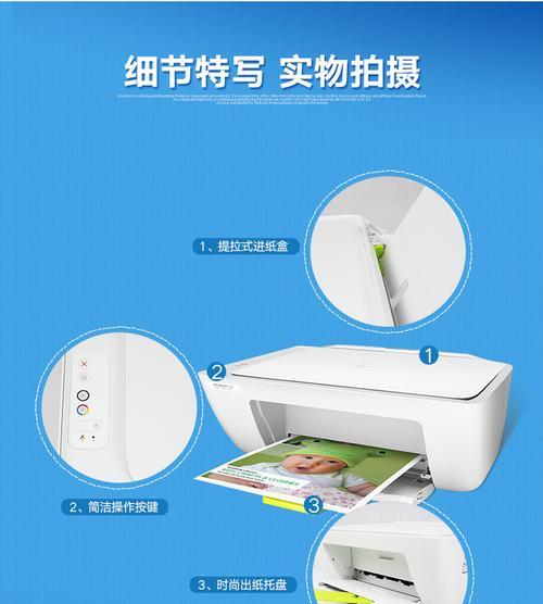 打印机托盘无法闭合怎么修复？常见原因及解决方法是什么？  第3张