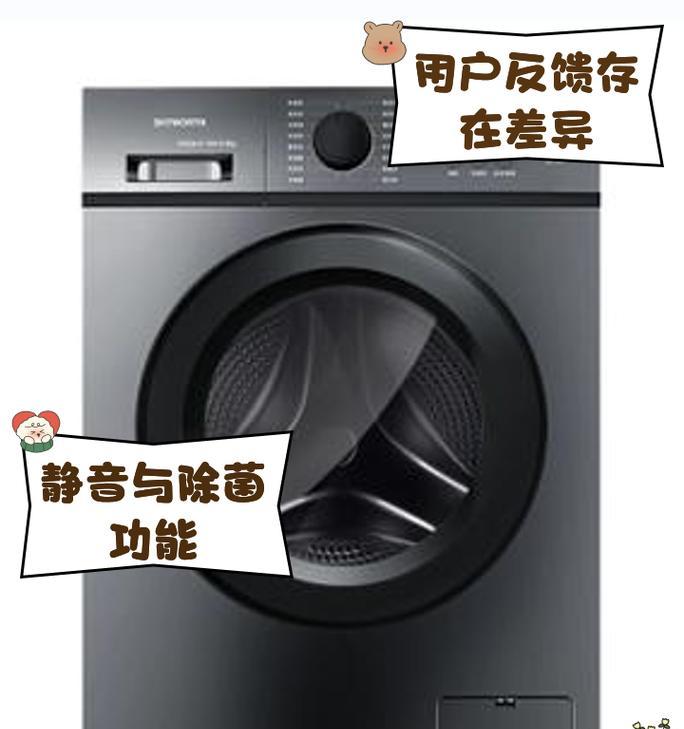 创维洗衣机故障代码E1代表什么？如何维修？  第2张
