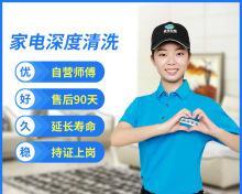 上海清洗油烟机价钱表是多少？清洗油烟机的费用如何计算？  第2张