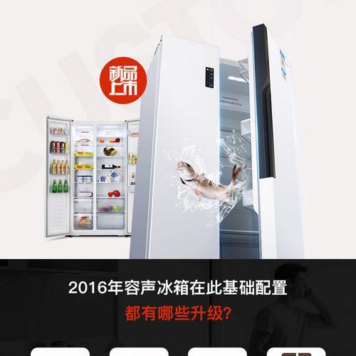 无霜冰箱多久清洗一次？清洗方法和注意事项是什么？  第2张