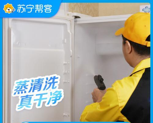 无霜冰箱多久清洗一次？清洗方法和注意事项是什么？  第3张