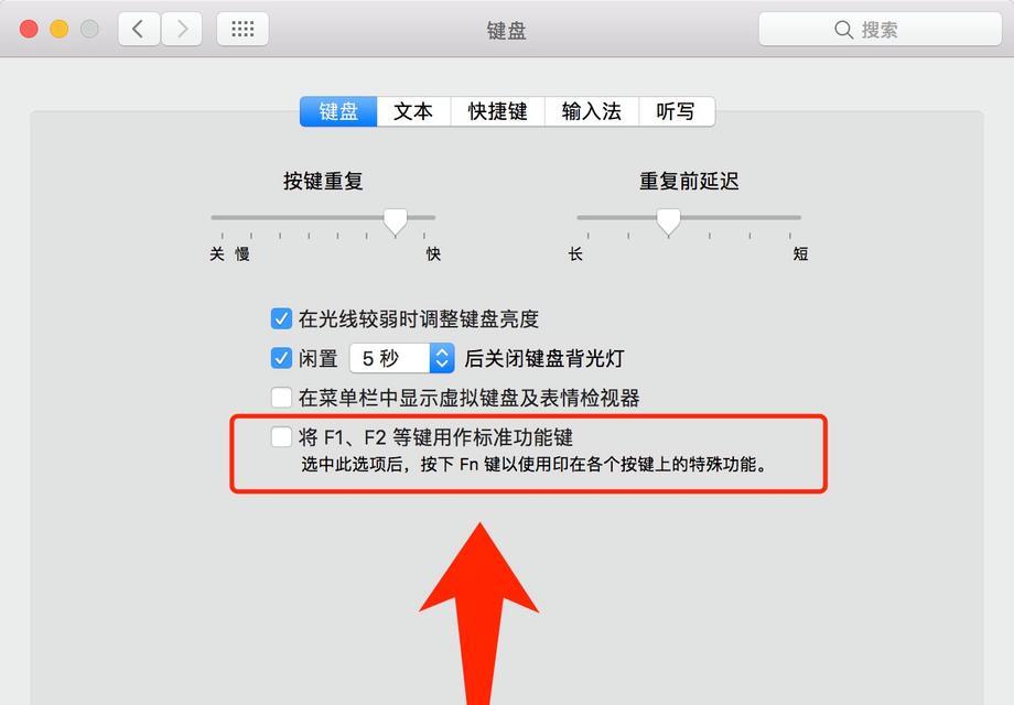 显示器调节按键设置方法？如何快速调整显示器设置？  第2张