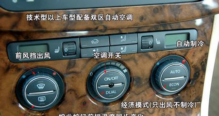 壁挂炉风速英文代码是什么意思？如何调整风速设置？  第3张