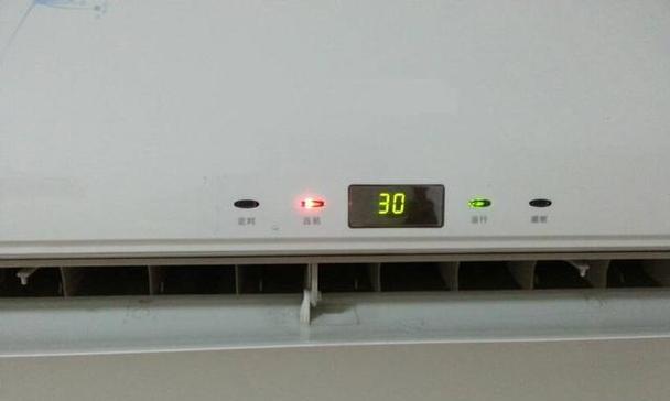 空调的灯一直闪是什么原因？如何解决？  第3张