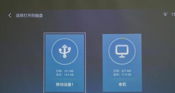 投影仪硬盘使用方法是什么？  第2张