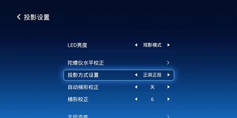 投影仪硬盘使用方法是什么？  第1张