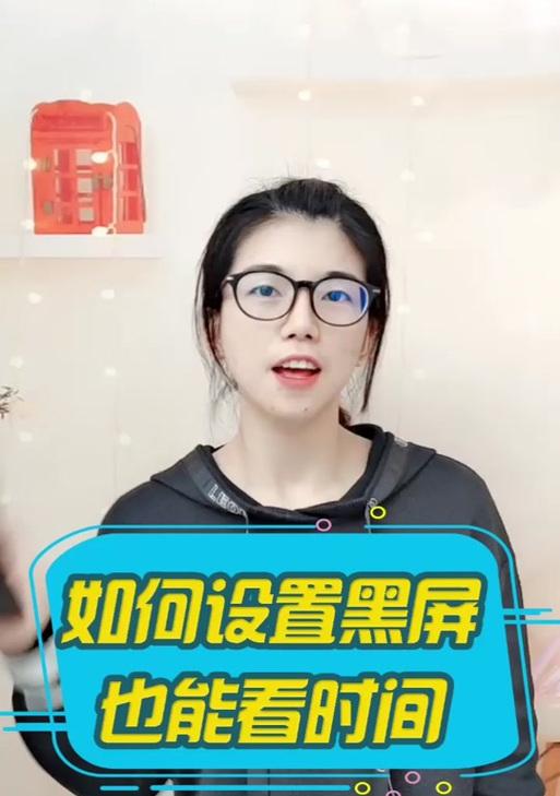华为电脑锁屏黑屏问题如何解决？有无简便方法？  第3张