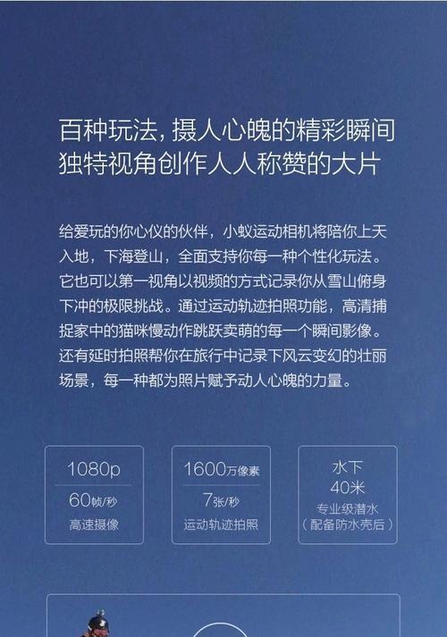 小米拍照预设包导入手机的步骤是什么？  第3张