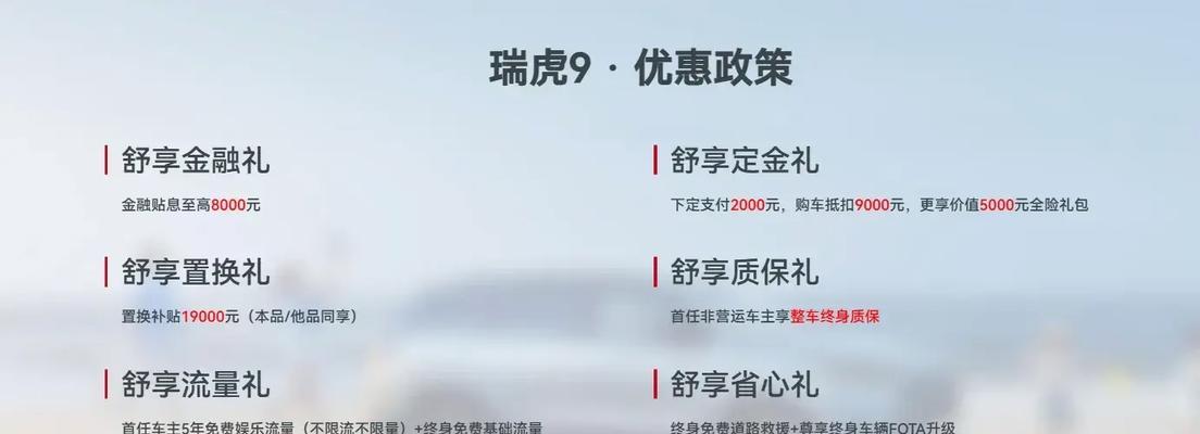 舒享家电脑配置推荐如何调整？  第2张