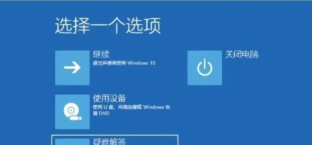 电脑显示器24寸出现白屏是什么原因？如何解决？  第1张