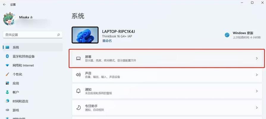 电脑显示器24寸出现白屏是什么原因？如何解决？  第2张