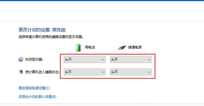 电脑黑屏过了保修期怎么处理？有哪些解决方法？  第2张