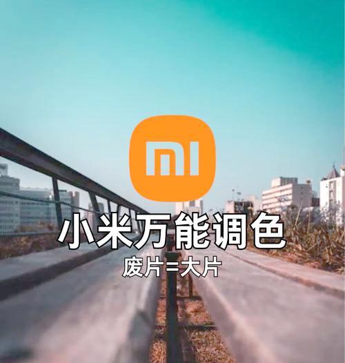 相机拍照效果比手机暗是什么原因？如何改善相机拍照亮度？  第2张