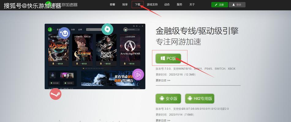 王权之忆电脑配置评价如何？  第1张