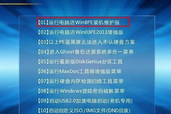 闪联笔记本电脑性能如何？用户评价怎么样？  第1张
