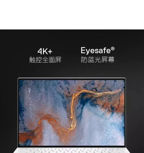 闪联笔记本电脑性能如何？用户评价怎么样？  第3张