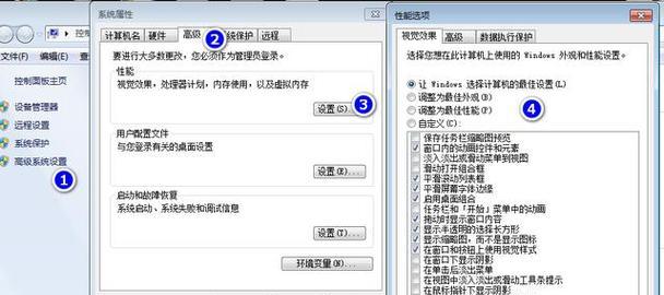 电脑重启慢的可能原因是什么？  第3张