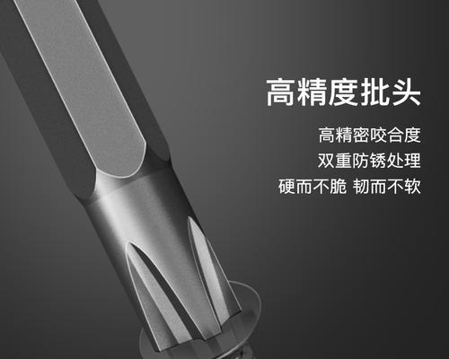 笔记本电脑六角批头怎么拆？拆卸步骤是怎样的？  第2张