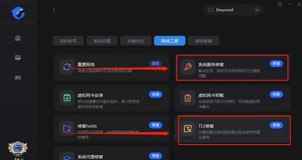 电脑黑屏软件闪退？如何快速解决？  第2张