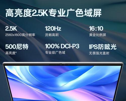 两千二预算的笔记本电脑性能如何？选择建议是什么？  第2张