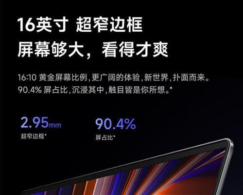 两千二预算的笔记本电脑性能如何？选择建议是什么？  第1张